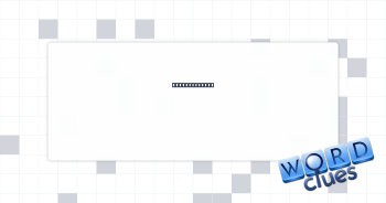 Sent away for Crossword Clue