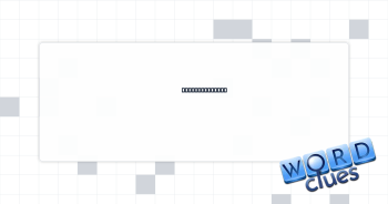 Sent back, say Crossword Clue