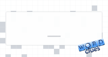 Sentry's command Crossword Clue