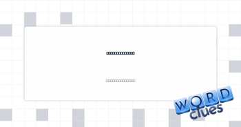 Sentry's order Crossword Clue