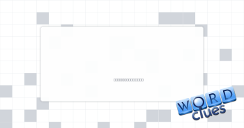 Sequence Crossword Clue