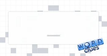 Serious promise Crossword Clue