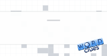 Serious thing to play for Crossword Clue