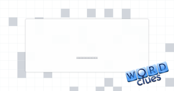 Serving dish Crossword Clue