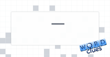 Set of antlers Crossword Clue