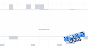 Set of courses offered Crossword Clue