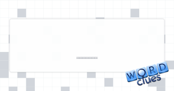 Set off an alarm Crossword Clue