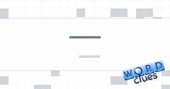 Settled down, in a way Crossword Clue