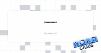 Sewing supplies Crossword Clue