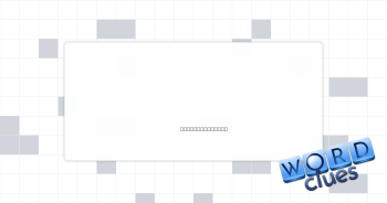 SFPD alert Crossword Clue