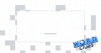 Shadow Crossword Clue