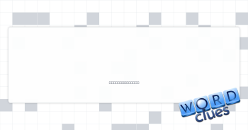 Shake one’s booty Crossword Clue