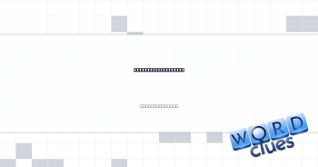 Shampoo ad buzzword Crossword Clue