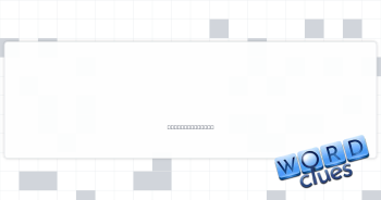 Shape or edge, say Crossword Clue