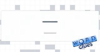 Share secrets with Crossword Clue