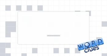 Share Crossword Clue