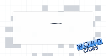 Shared a meal Crossword Clue