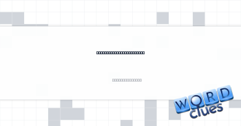 Sharp, as a TV broadcast Crossword Clue