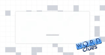 Shaving need Crossword Clue