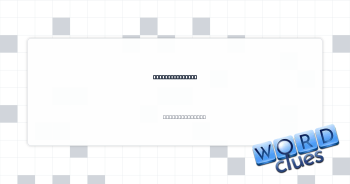 Sheer amazement Crossword Clue