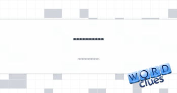 Sheet music separator Crossword Clue