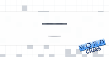 Sheryl Crow's "__ Wanna Do" Crossword Clue