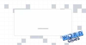She's hot! Crossword Clue
