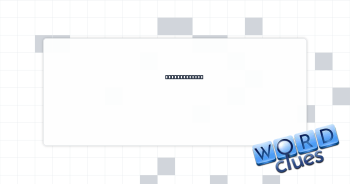 Shines softly Crossword Clue