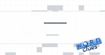 Ship captain's affirmative Crossword Clue