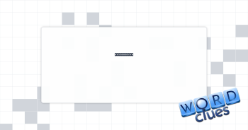 Ship part Crossword Clue