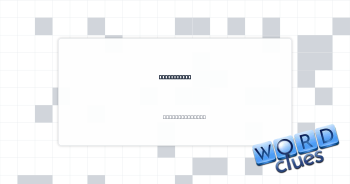 Short note? Crossword Clue
