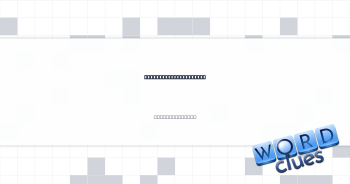 Short time, for short Crossword Clue