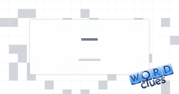 Show faces? Crossword Clue