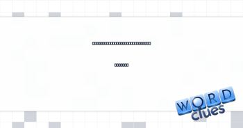 Show feeling about tiny speck on note Crossword Clue