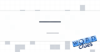 Show gratitude for service Crossword Clue