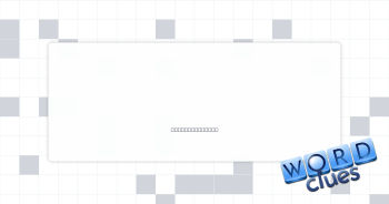 Show to be so Crossword Clue