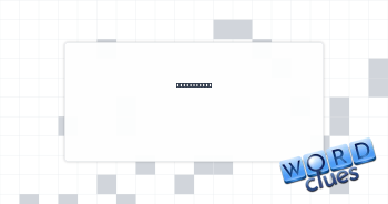 Shrugworthy Crossword Clue