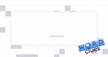 Sickly looking Crossword Clue