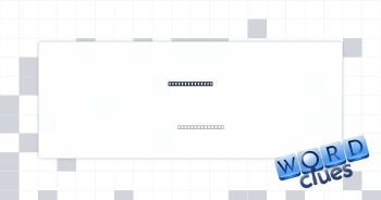 Sign of infamy Crossword Clue