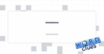 Signal for help Crossword Clue