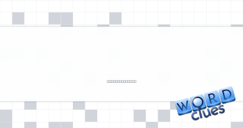 Signal when sinking Crossword Clue