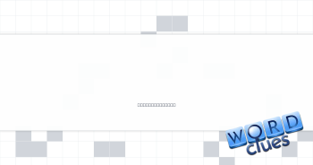 Silicon Valley giant Crossword Clue