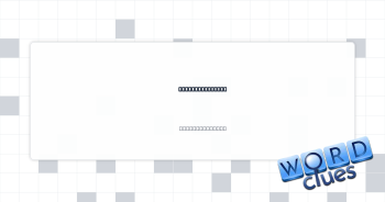Silk substitute Crossword Clue