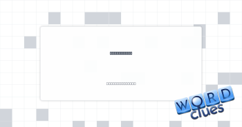 Silky cloth Crossword Clue