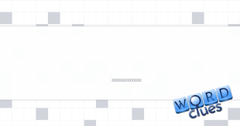 Silver lining, so to speak Crossword Clue