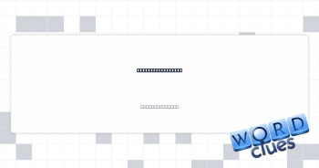 Simple dance move Crossword Clue
