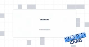 Simple grill Crossword Clue