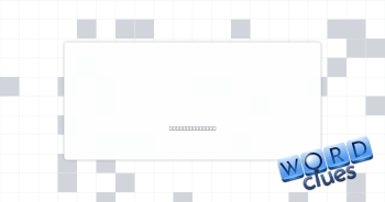 Simple song Crossword Clue