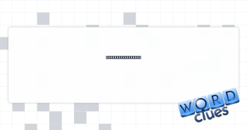 Sing high and low Crossword Clue