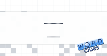 Single crunch or squat Crossword Clue